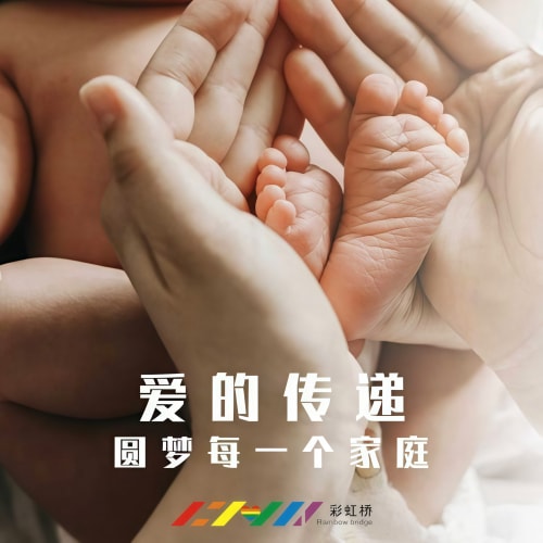 广东代生代怀助孕服务中心